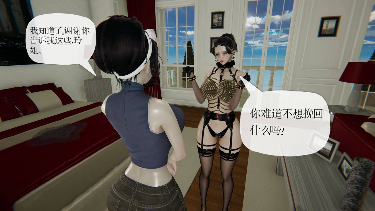 《[3D]妈妈是健身教练》漫画最新章节第35话免费下拉式在线观看章节第【39】张图片