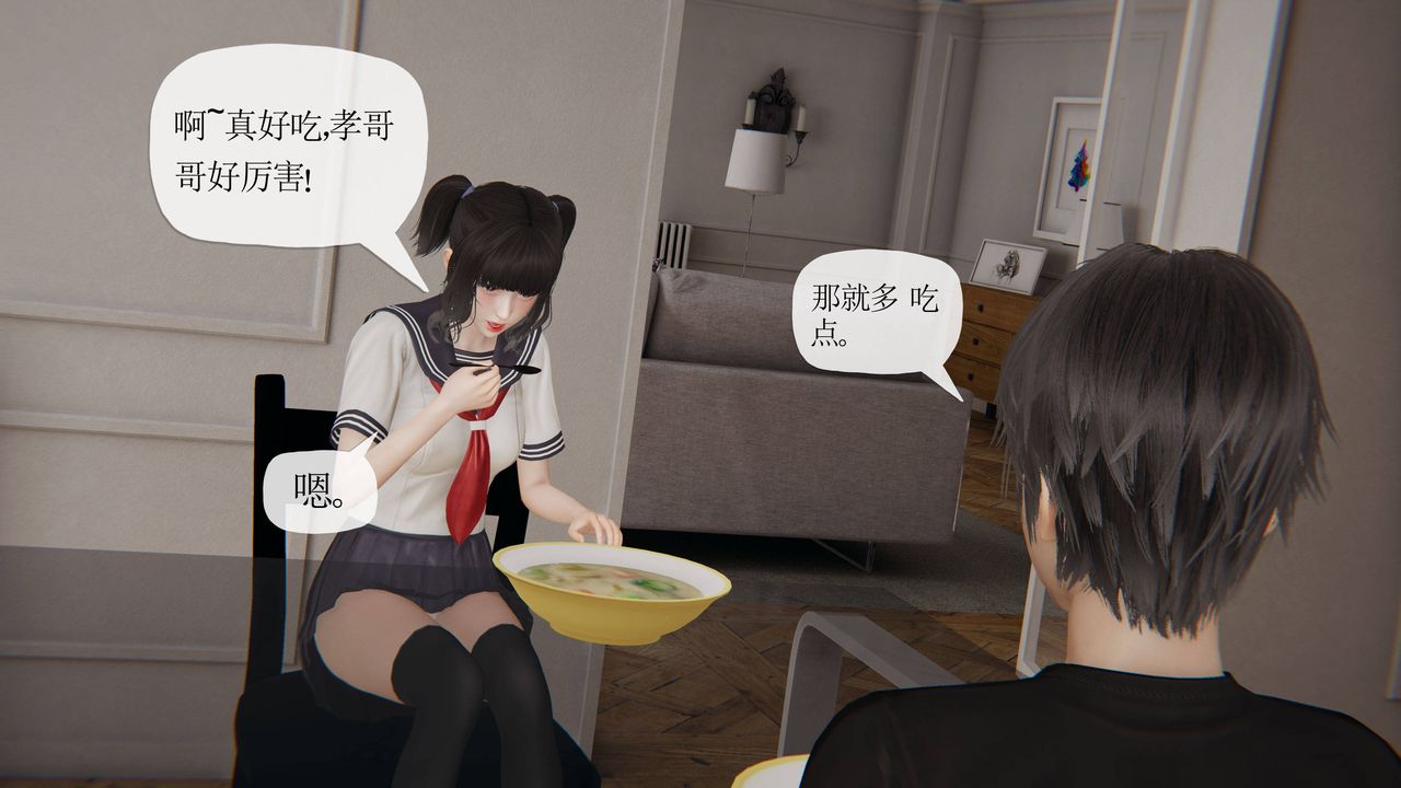 《[3D]妈妈是健身教练》漫画最新章节第36话免费下拉式在线观看章节第【24】张图片