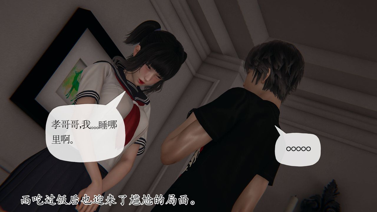 《[3D]妈妈是健身教练》漫画最新章节第36话免费下拉式在线观看章节第【26】张图片