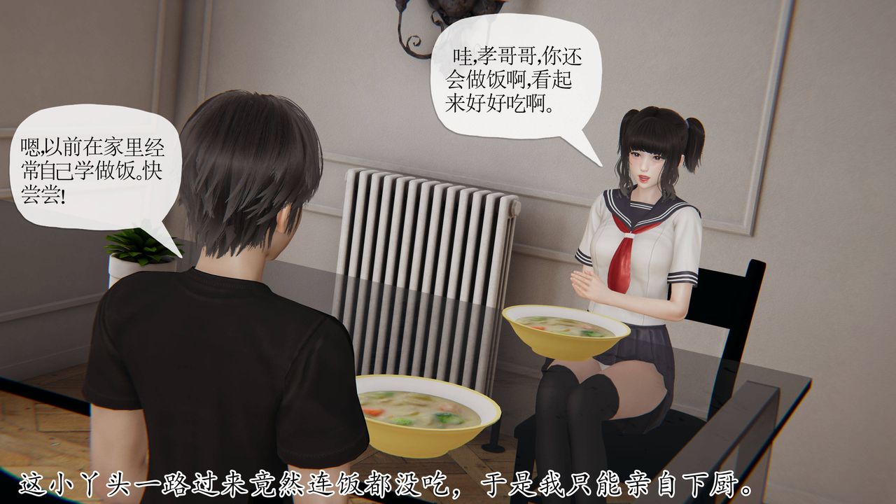 《[3D]妈妈是健身教练》漫画最新章节第36话免费下拉式在线观看章节第【23】张图片