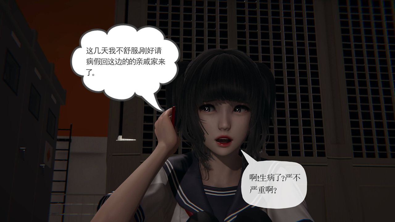 《[3D]妈妈是健身教练》漫画最新章节第36话免费下拉式在线观看章节第【13】张图片