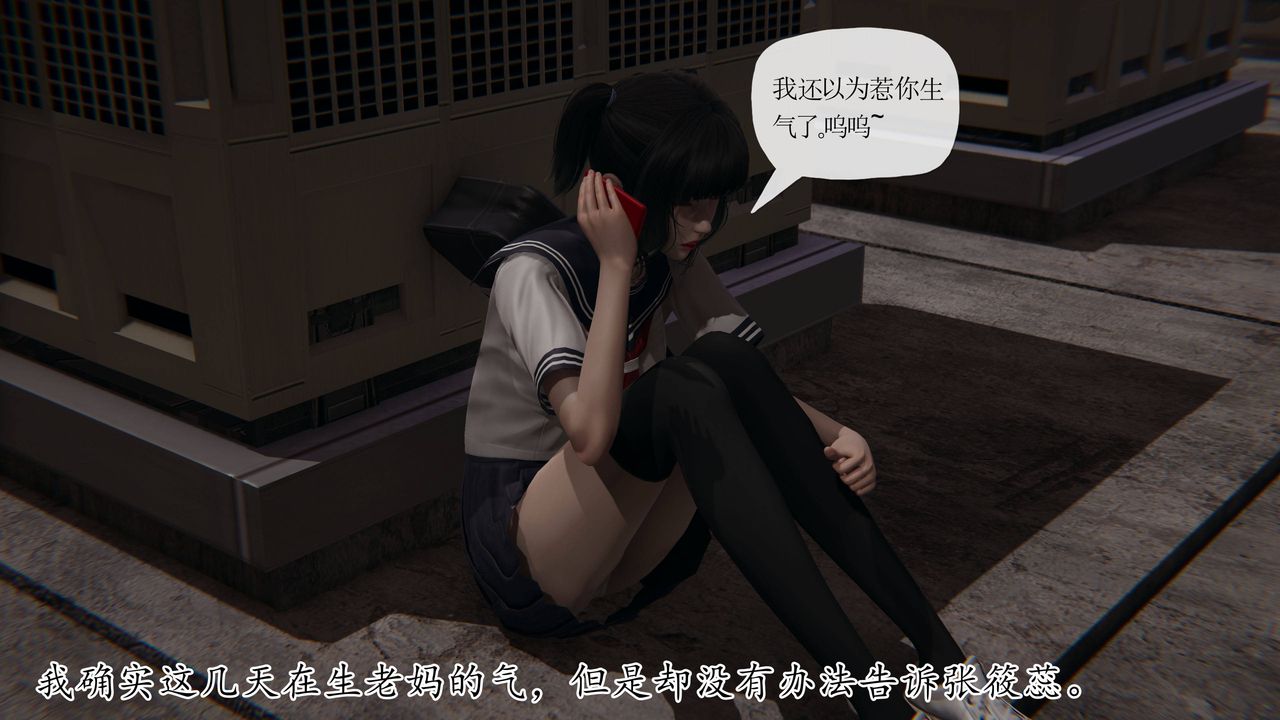 《[3D]妈妈是健身教练》漫画最新章节第36话免费下拉式在线观看章节第【12】张图片