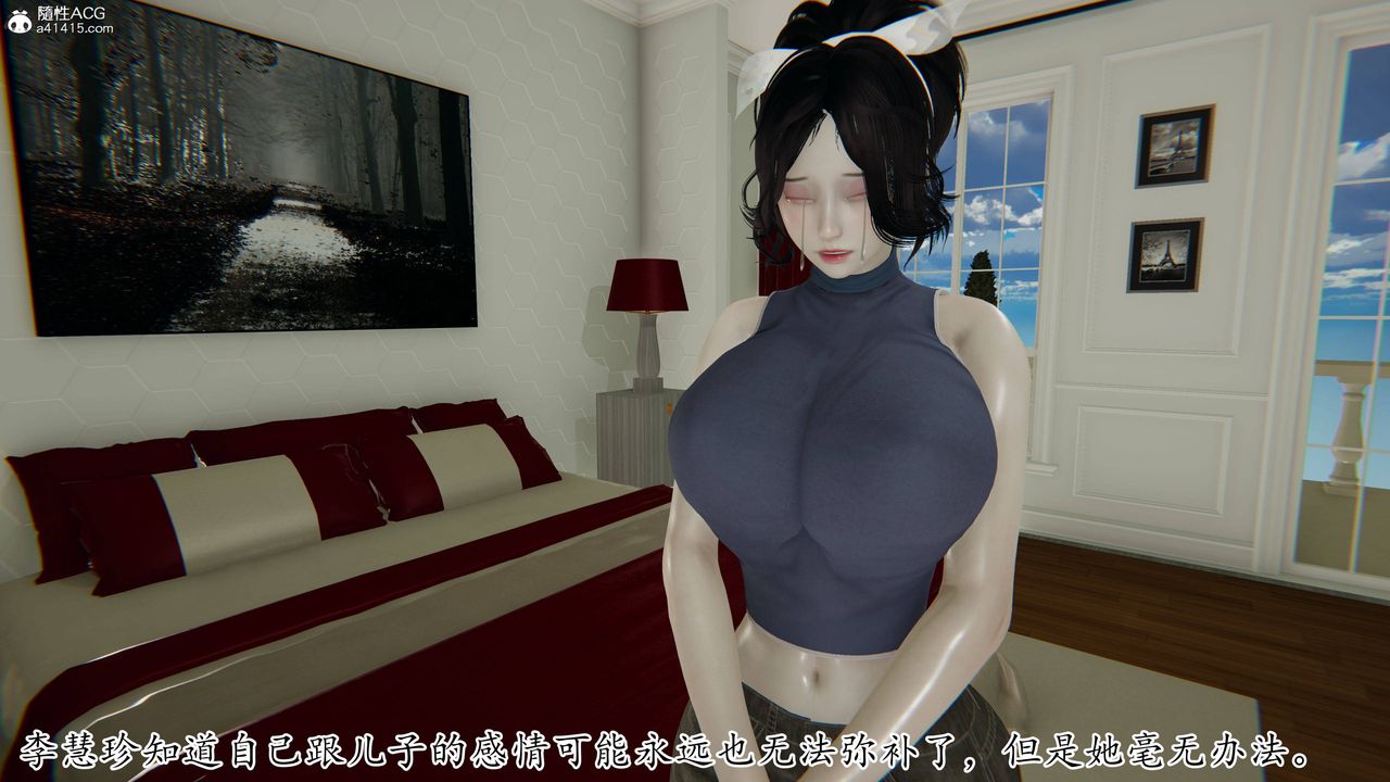 《[3D]妈妈是健身教练》漫画最新章节第36话免费下拉式在线观看章节第【2】张图片