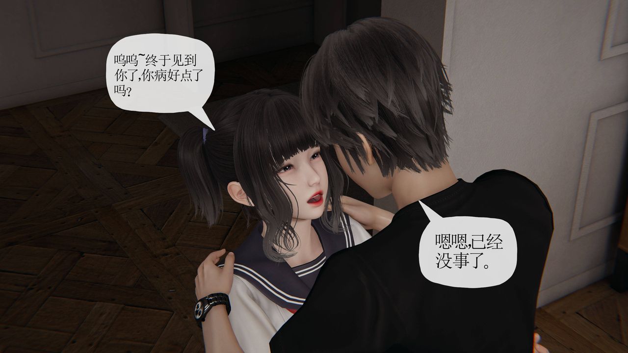 《[3D]妈妈是健身教练》漫画最新章节第36话免费下拉式在线观看章节第【20】张图片