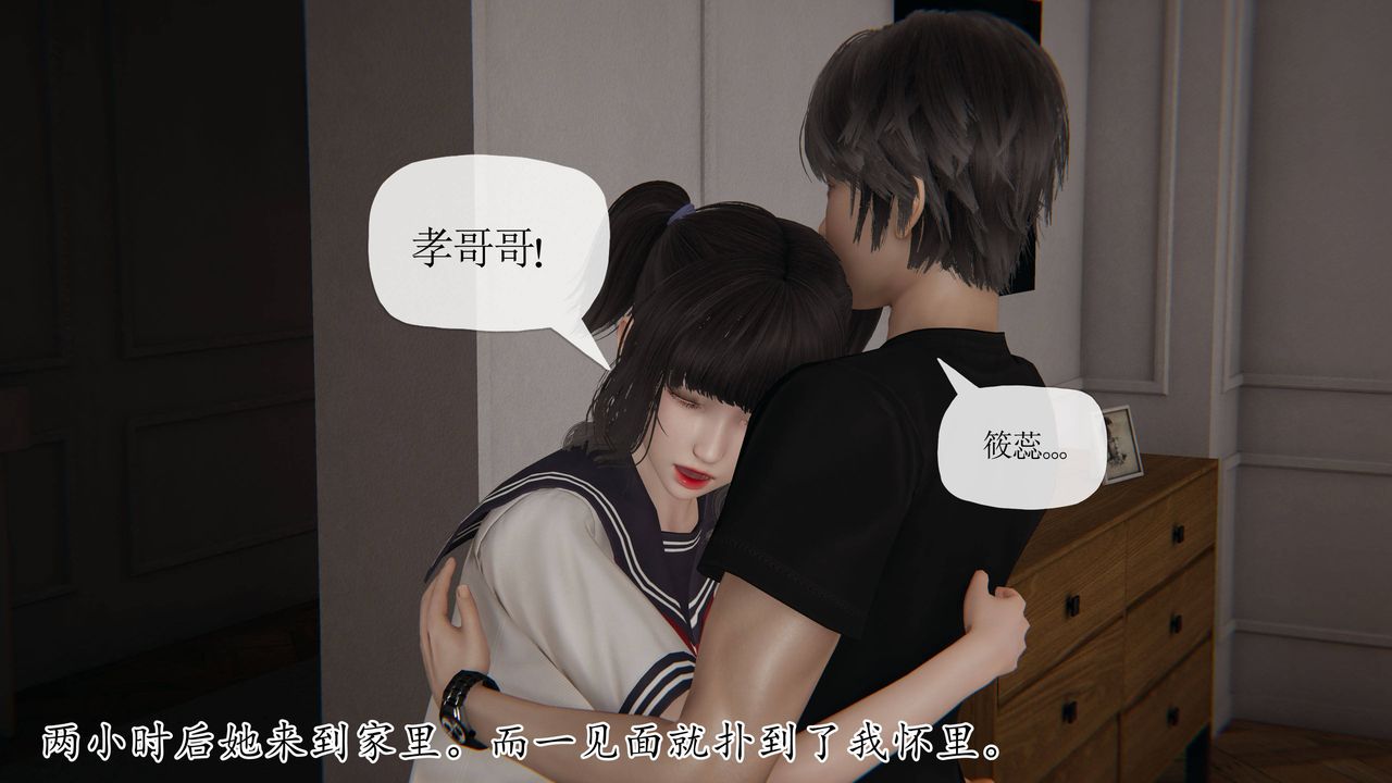 《[3D]妈妈是健身教练》漫画最新章节第36话免费下拉式在线观看章节第【19】张图片