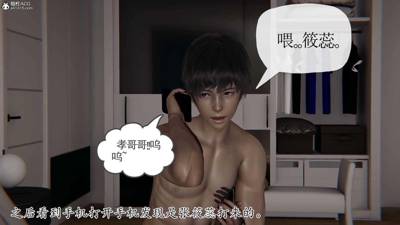 《[3D]妈妈是健身教练》漫画最新章节第36话免费下拉式在线观看章节第【10】张图片