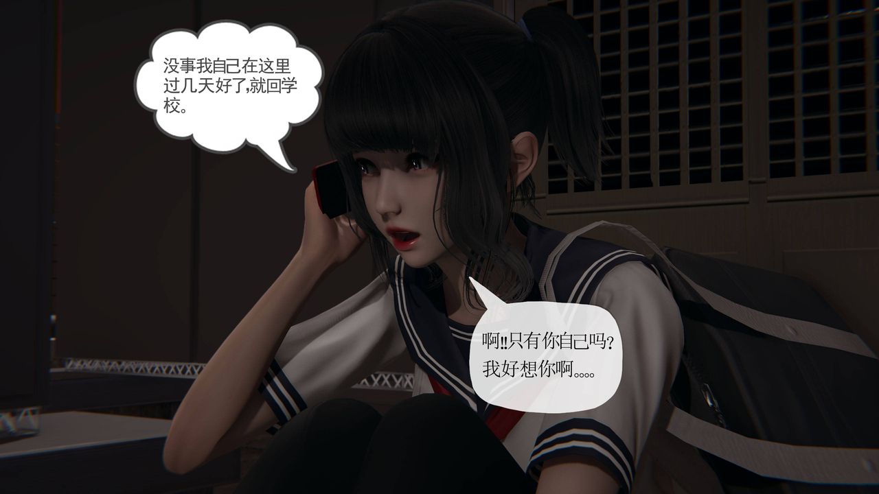 《[3D]妈妈是健身教练》漫画最新章节第36话免费下拉式在线观看章节第【14】张图片