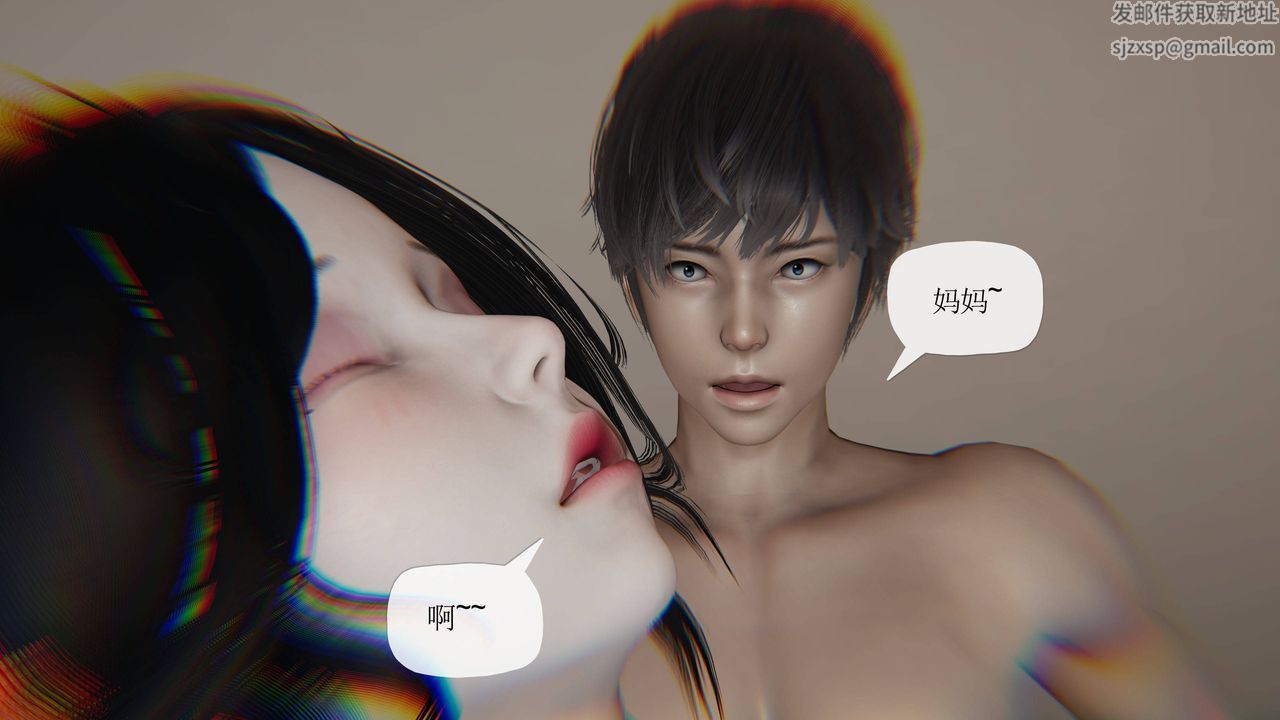 《[3D]妈妈是健身教练》漫画最新章节第37话免费下拉式在线观看章节第【17】张图片