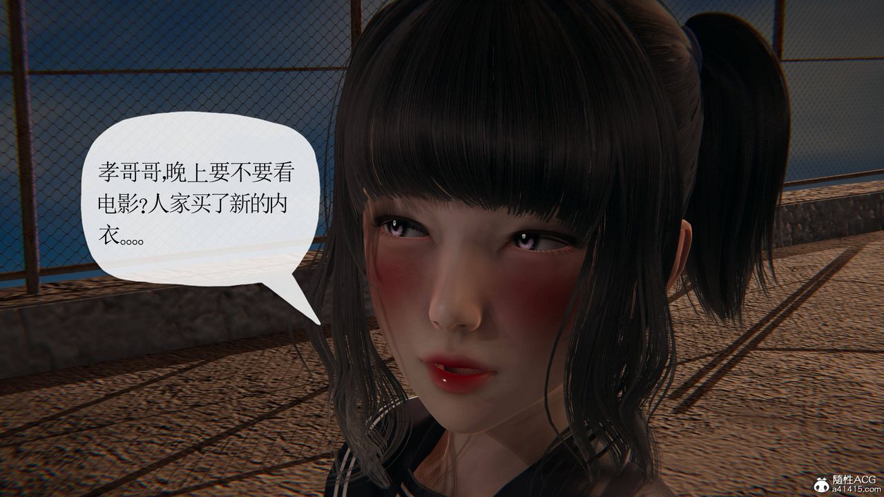 《[3D]妈妈是健身教练》漫画最新章节第39话免费下拉式在线观看章节第【23】张图片