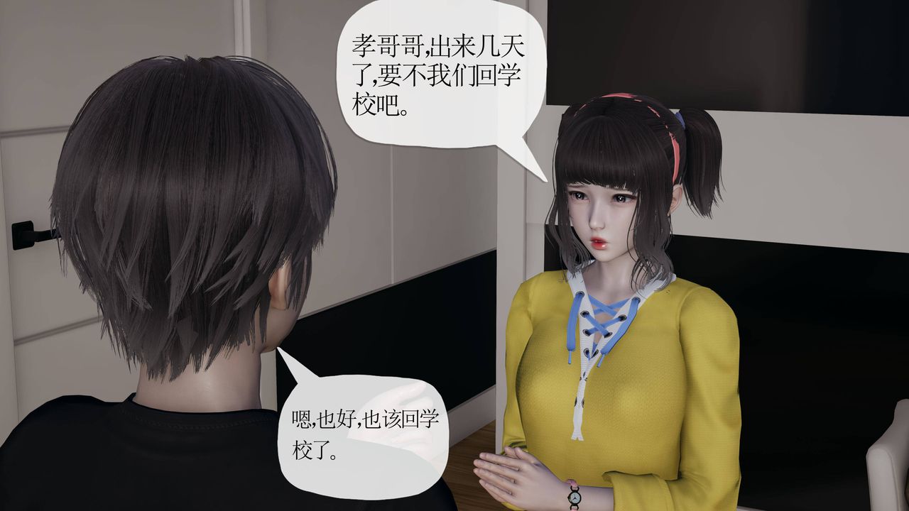 《[3D]妈妈是健身教练》漫画最新章节第39话免费下拉式在线观看章节第【18】张图片