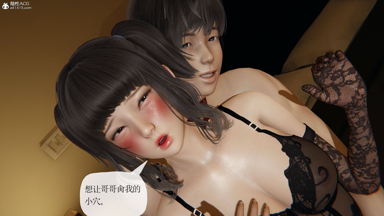 《[3D]妈妈是健身教练》漫画最新章节第39话免费下拉式在线观看章节第【37】张图片