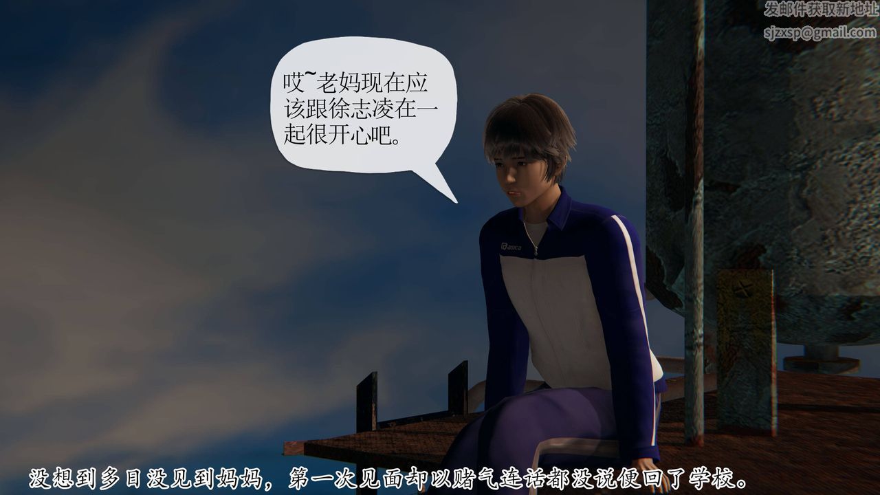 《[3D]妈妈是健身教练》漫画最新章节第39话免费下拉式在线观看章节第【20】张图片