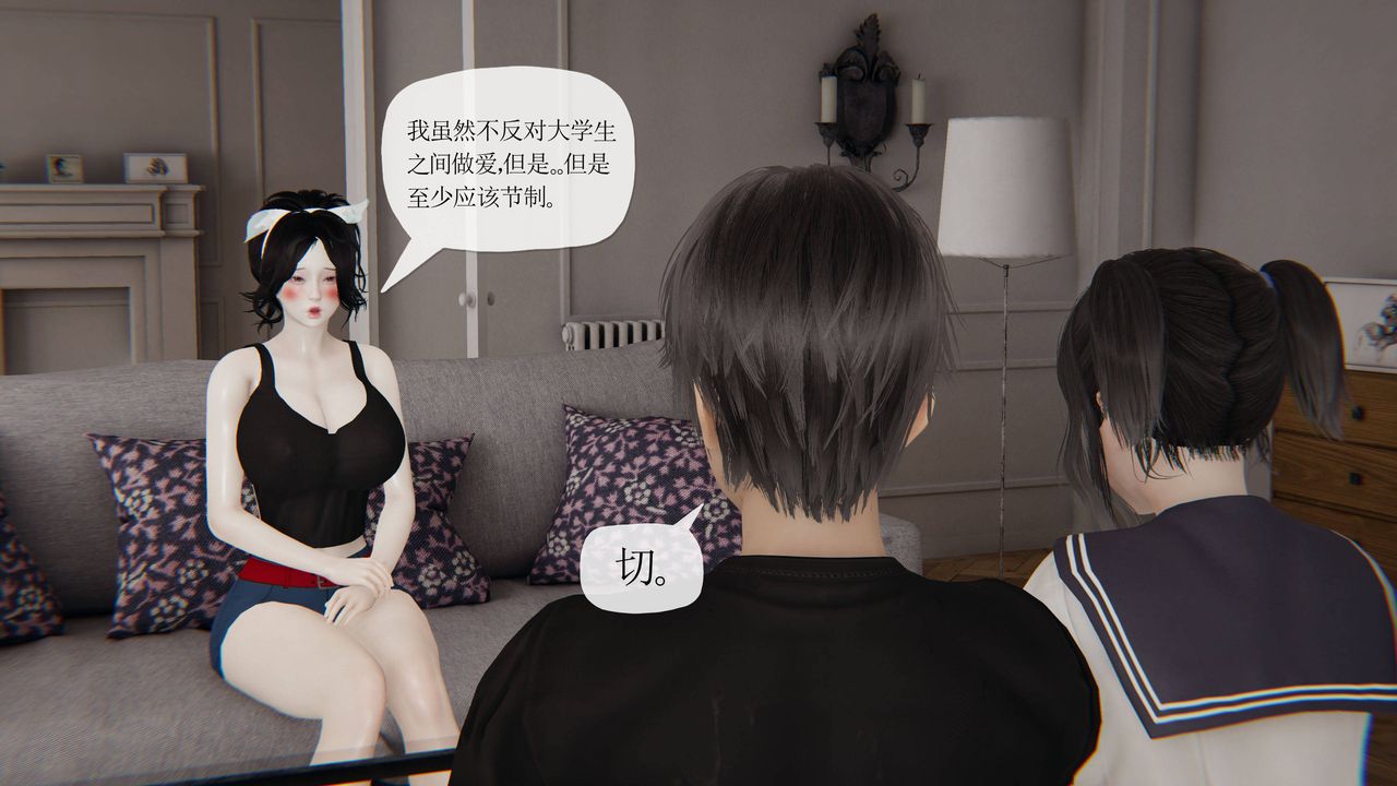 《[3D]妈妈是健身教练》漫画最新章节第39话免费下拉式在线观看章节第【13】张图片