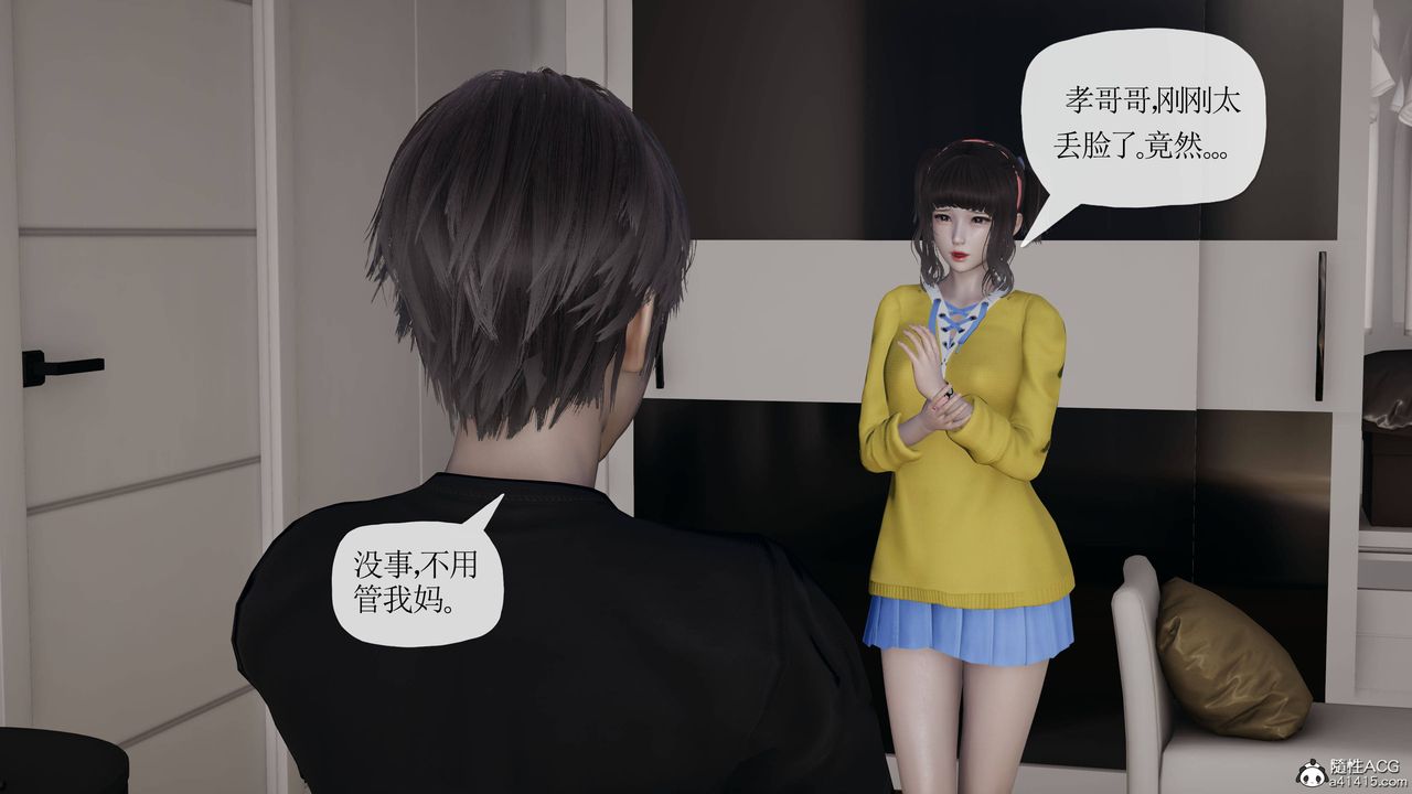 《[3D]妈妈是健身教练》漫画最新章节第39话免费下拉式在线观看章节第【16】张图片