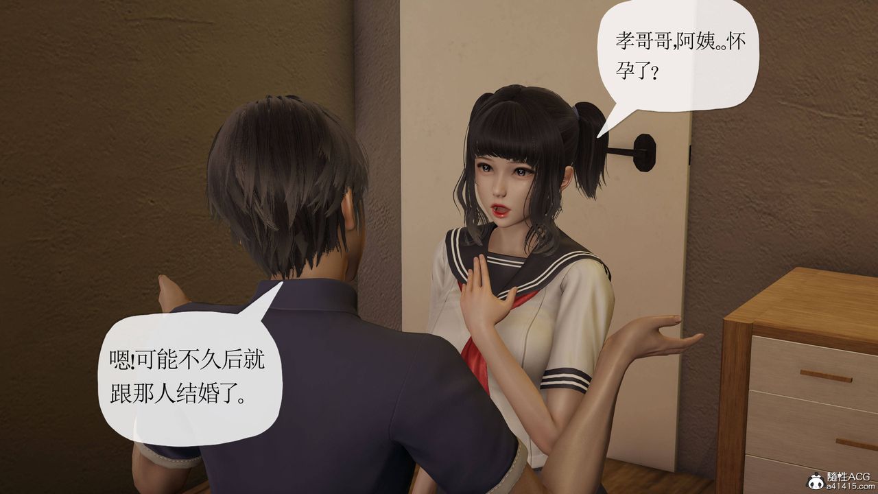 《[3D]妈妈是健身教练》漫画最新章节第40话免费下拉式在线观看章节第【42】张图片