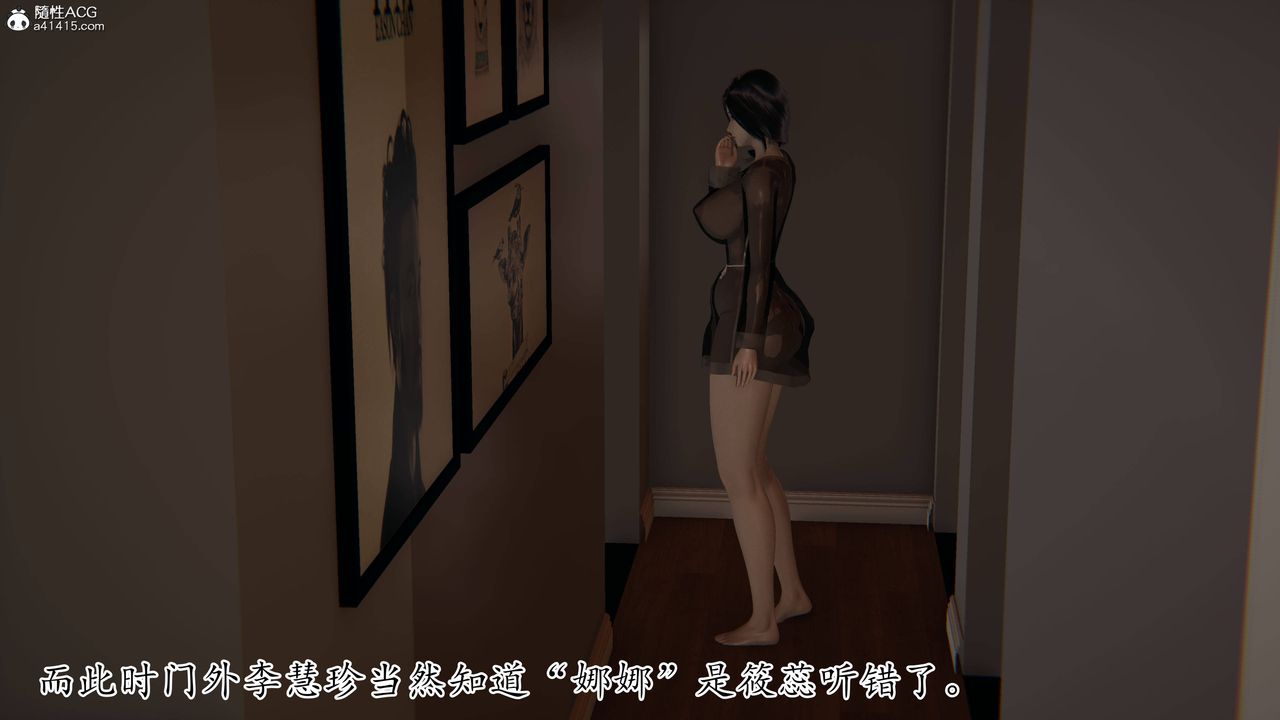 《[3D]妈妈是健身教练》漫画最新章节第40话免费下拉式在线观看章节第【52】张图片