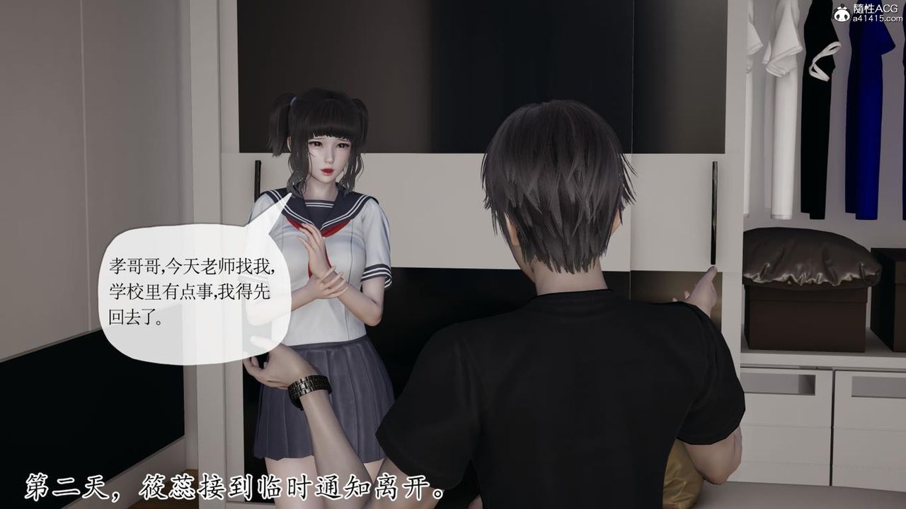 《[3D]妈妈是健身教练》漫画最新章节第41话免费下拉式在线观看章节第【20】张图片