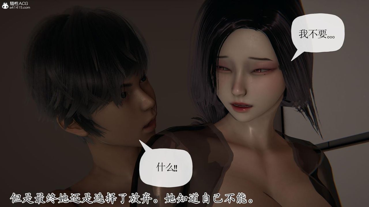 《[3D]妈妈是健身教练》漫画最新章节第41话免费下拉式在线观看章节第【15】张图片