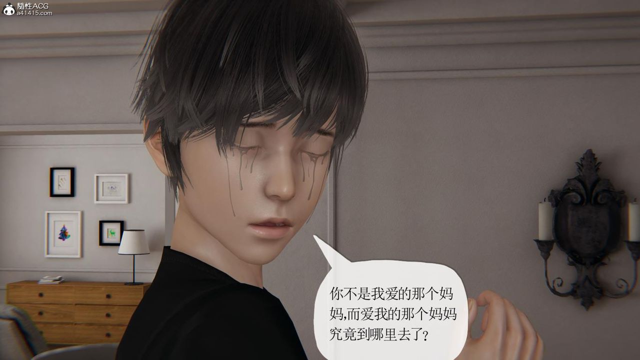 《[3D]妈妈是健身教练》漫画最新章节第41话免费下拉式在线观看章节第【28】张图片