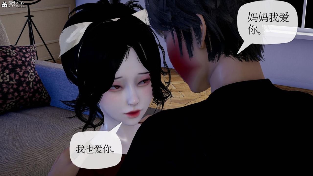 《[3D]妈妈是健身教练》漫画最新章节第41话免费下拉式在线观看章节第【59】张图片