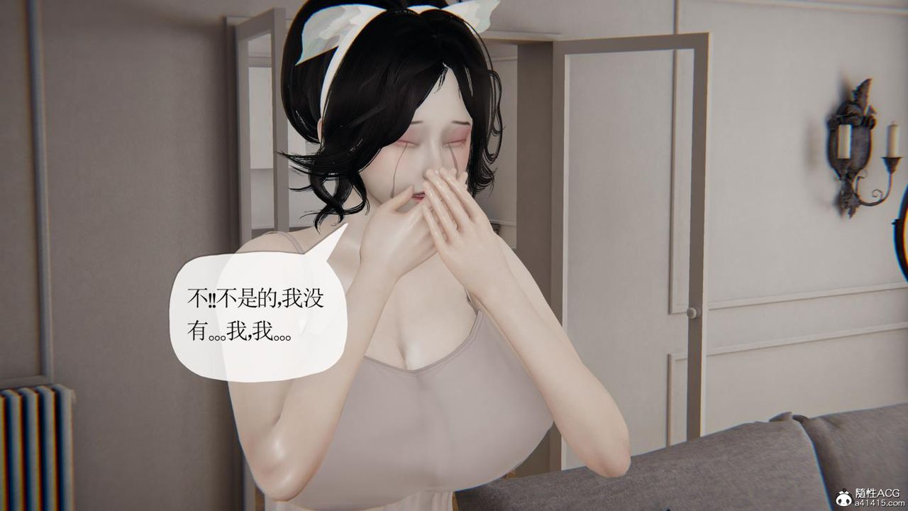 《[3D]妈妈是健身教练》漫画最新章节第41话免费下拉式在线观看章节第【26】张图片