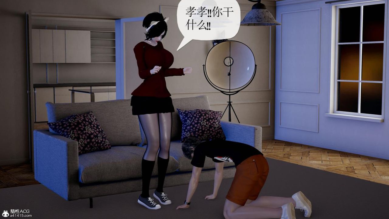 《[3D]妈妈是健身教练》漫画最新章节第41话免费下拉式在线观看章节第【49】张图片