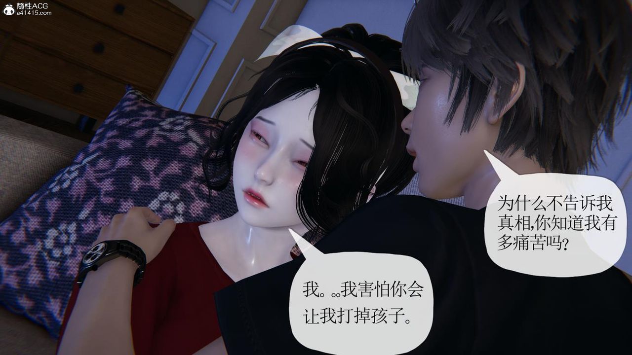 《[3D]妈妈是健身教练》漫画最新章节第41话免费下拉式在线观看章节第【44】张图片