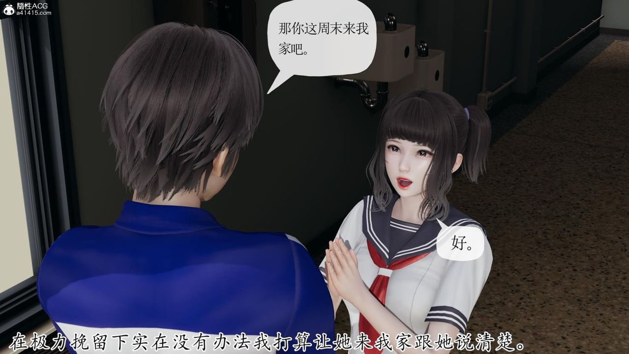 《[3D]妈妈是健身教练》漫画最新章节第41话免费下拉式在线观看章节第【94】张图片