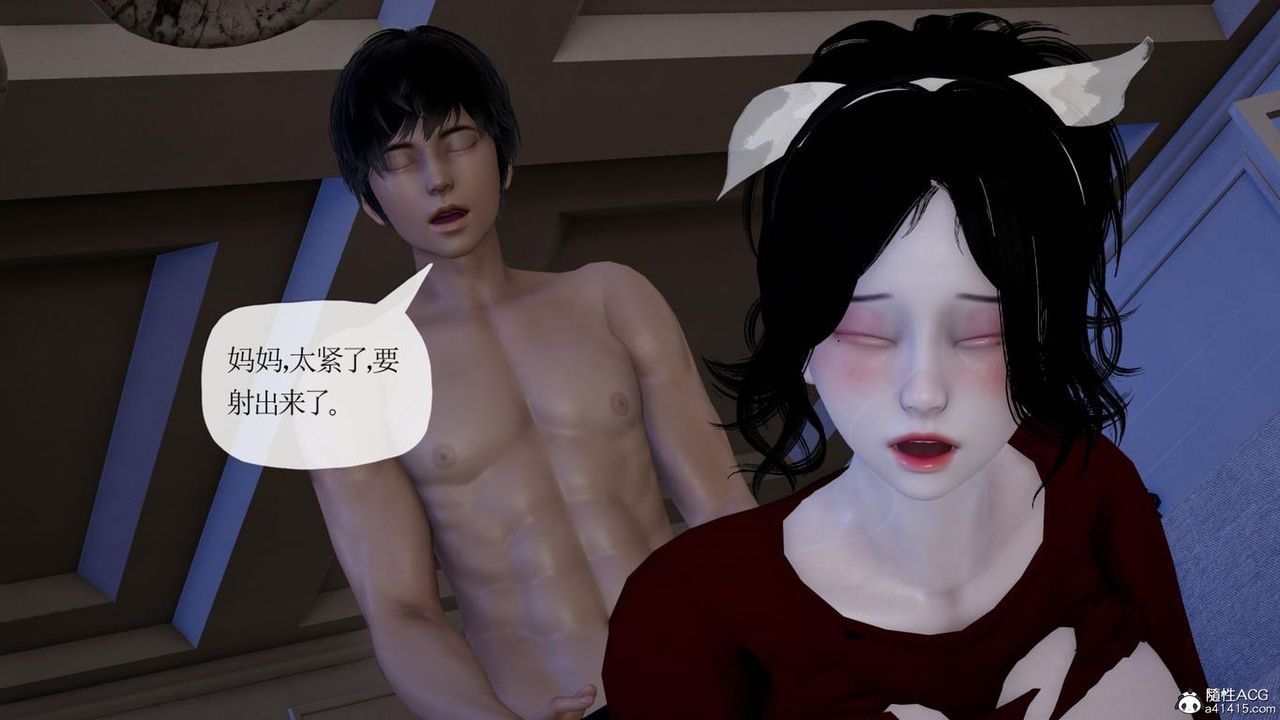 《[3D]妈妈是健身教练》漫画最新章节第41话免费下拉式在线观看章节第【83】张图片