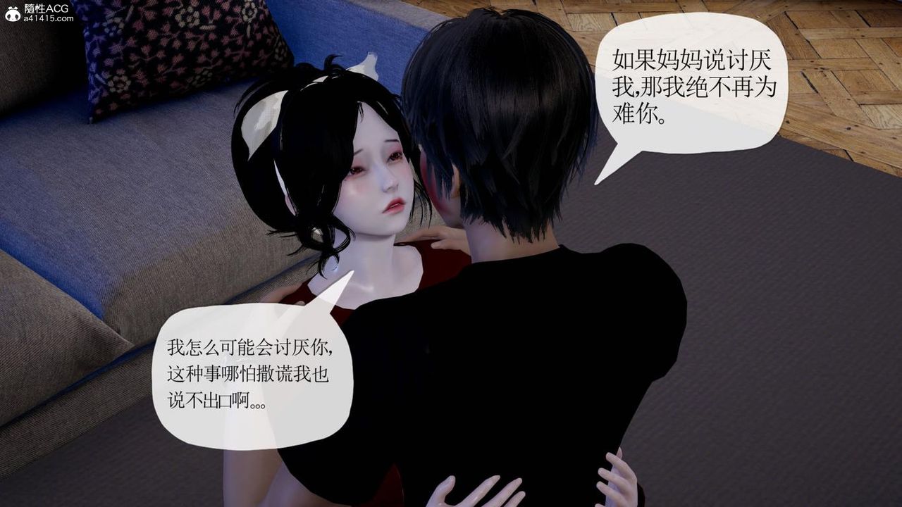 《[3D]妈妈是健身教练》漫画最新章节第41话免费下拉式在线观看章节第【57】张图片