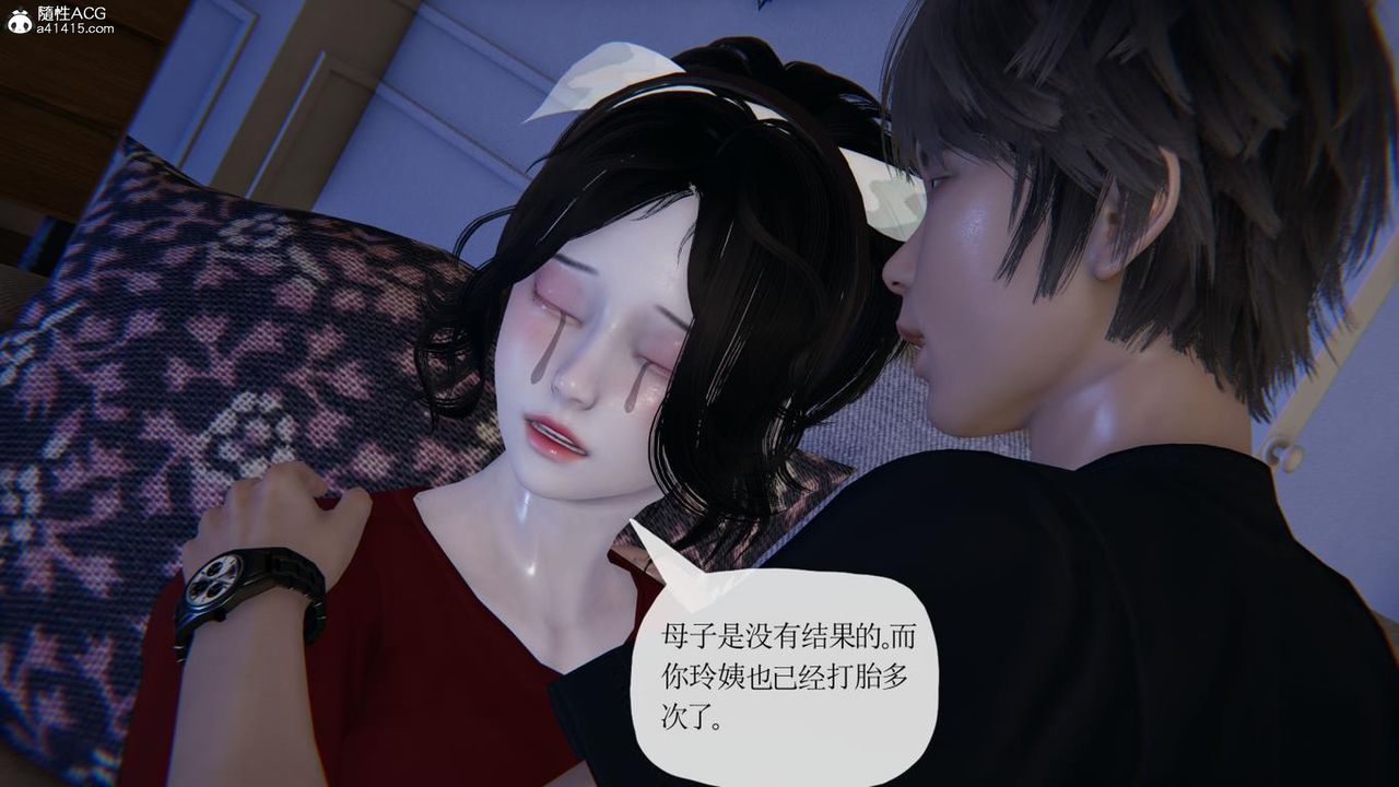 《[3D]妈妈是健身教练》漫画最新章节第41话免费下拉式在线观看章节第【45】张图片