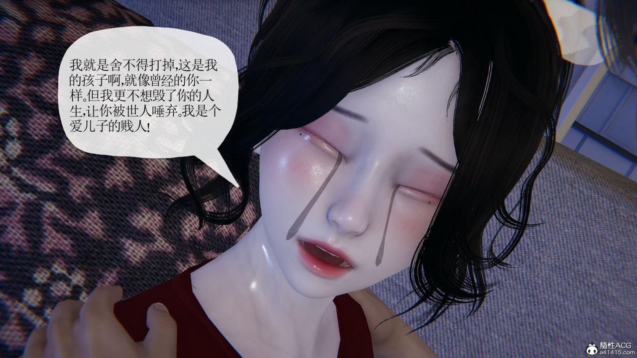 《[3D]妈妈是健身教练》漫画最新章节第41话免费下拉式在线观看章节第【47】张图片