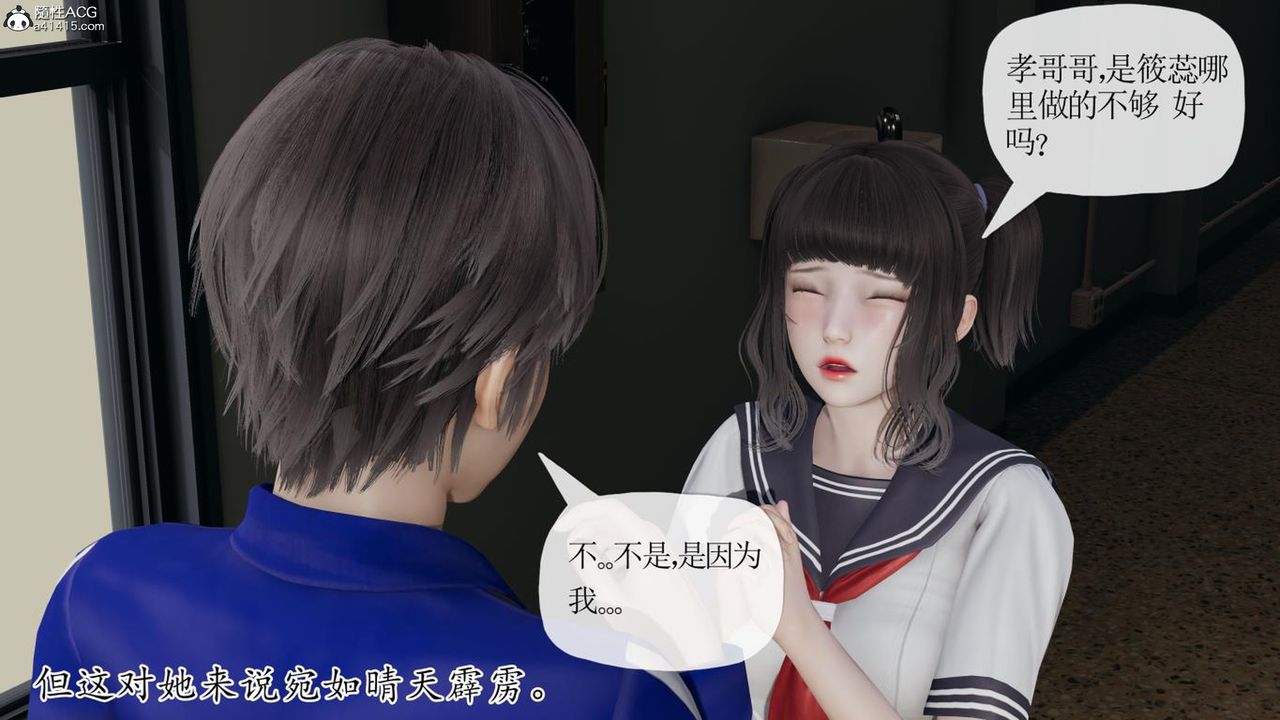 《[3D]妈妈是健身教练》漫画最新章节第41话免费下拉式在线观看章节第【92】张图片