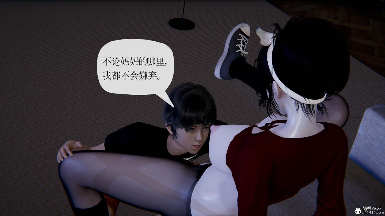 《[3D]妈妈是健身教练》漫画最新章节第41话免费下拉式在线观看章节第【69】张图片