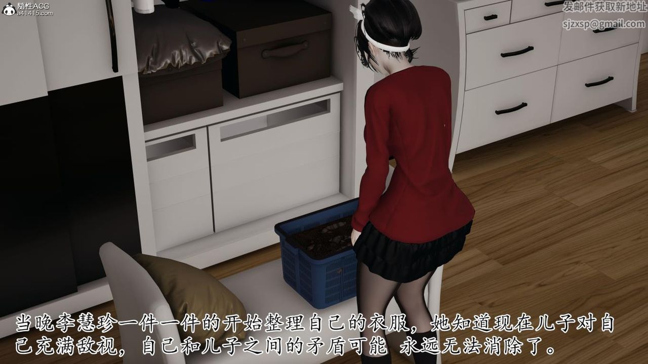 《[3D]妈妈是健身教练》漫画最新章节第41话免费下拉式在线观看章节第【29】张图片