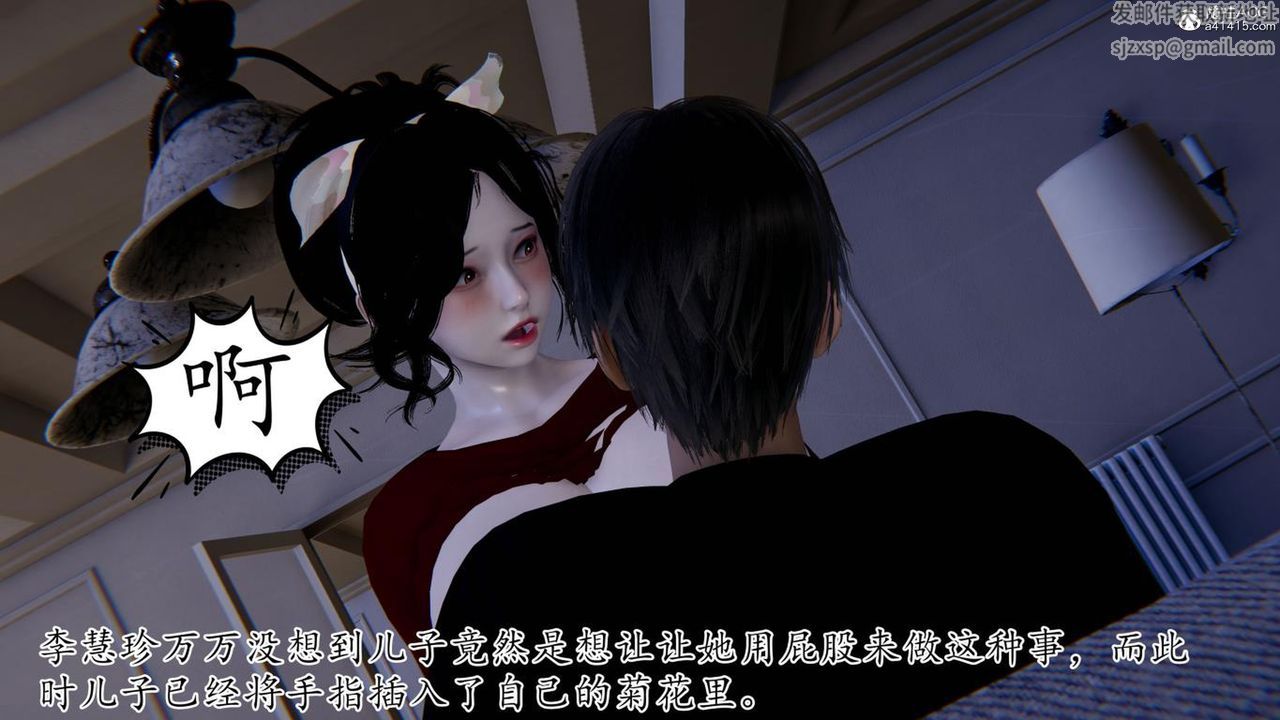 《[3D]妈妈是健身教练》漫画最新章节第41话免费下拉式在线观看章节第【65】张图片