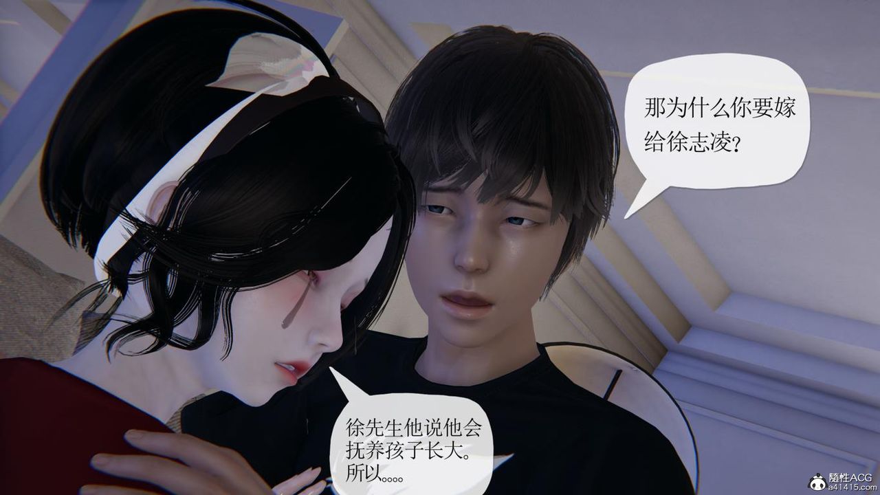 《[3D]妈妈是健身教练》漫画最新章节第41话免费下拉式在线观看章节第【46】张图片