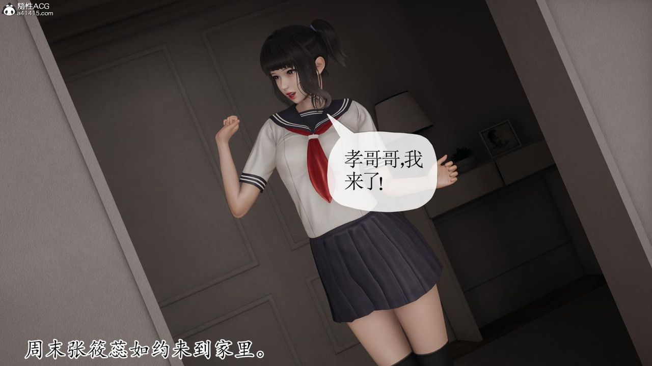 《[3D]妈妈是健身教练》漫画最新章节第41话免费下拉式在线观看章节第【96】张图片