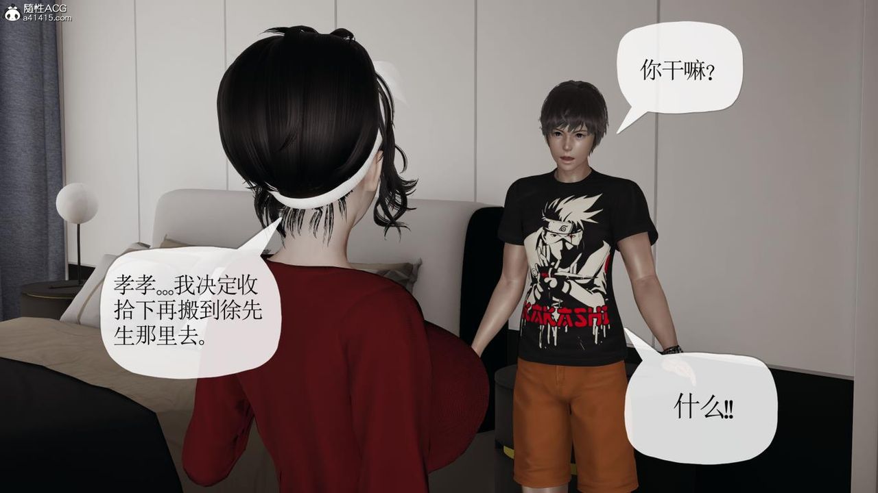 《[3D]妈妈是健身教练》漫画最新章节第41话免费下拉式在线观看章节第【30】张图片