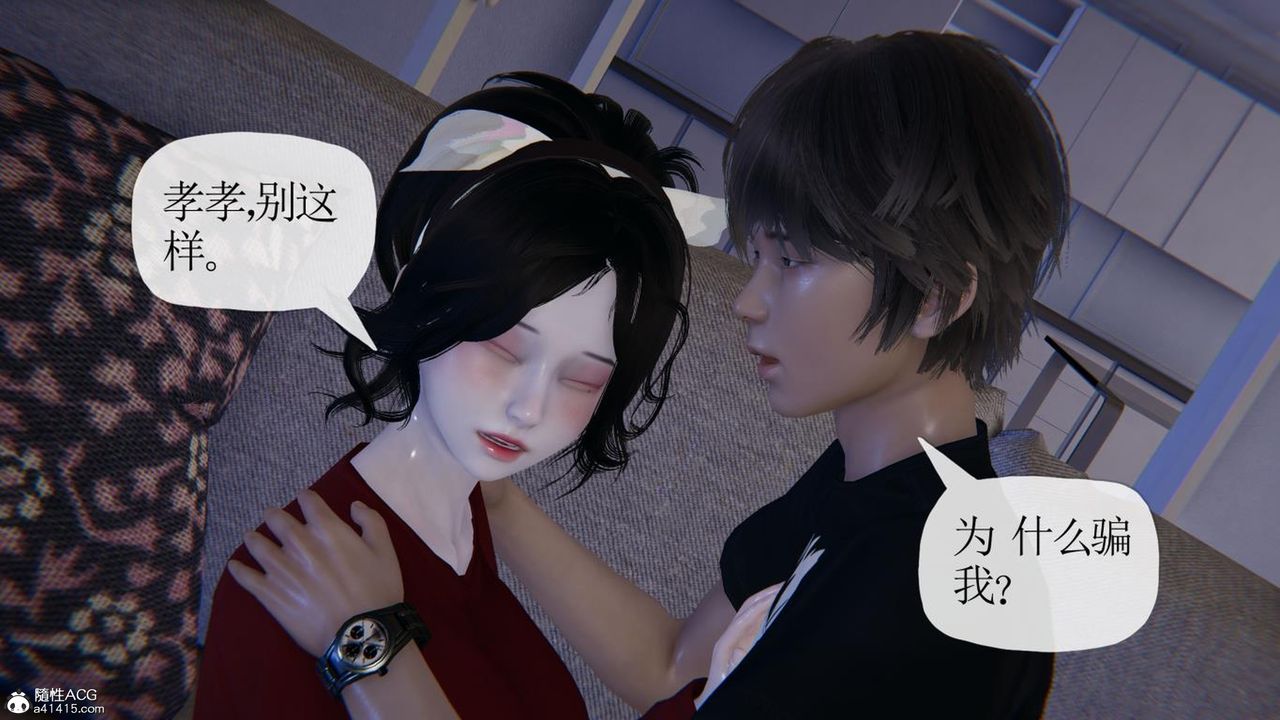 《[3D]妈妈是健身教练》漫画最新章节第41话免费下拉式在线观看章节第【43】张图片