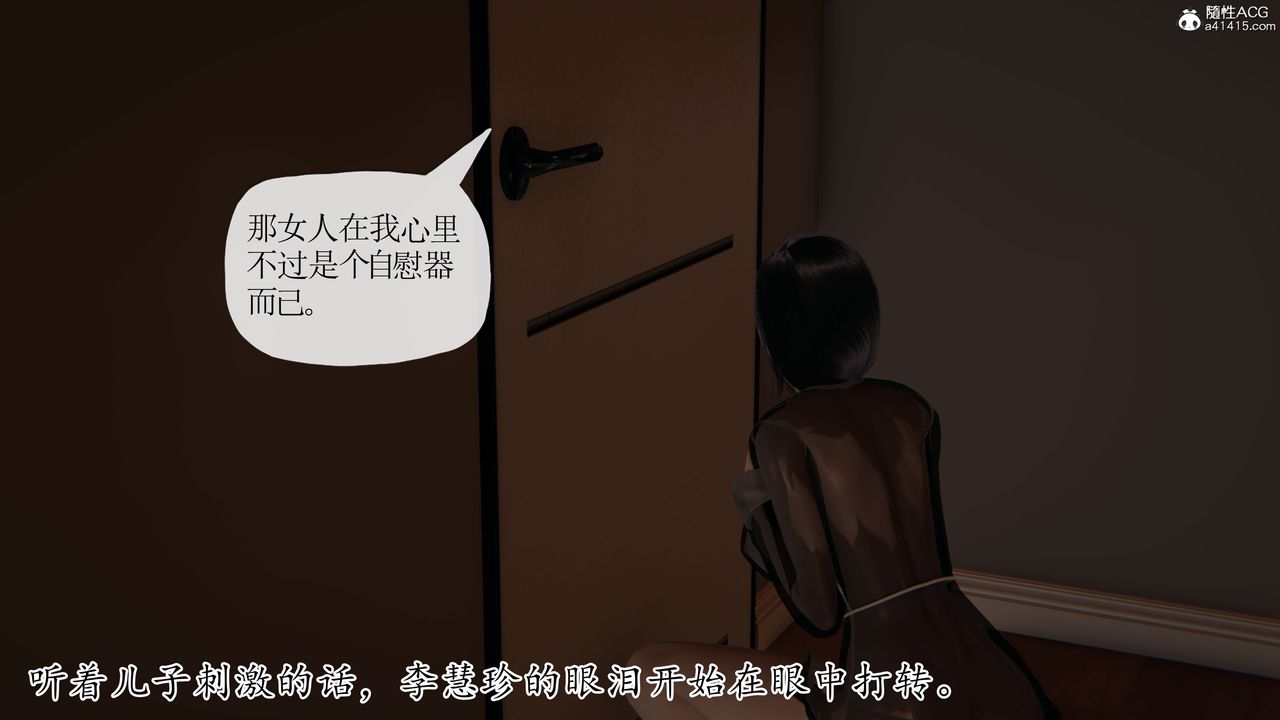 《[3D]妈妈是健身教练》漫画最新章节第41话免费下拉式在线观看章节第【4】张图片