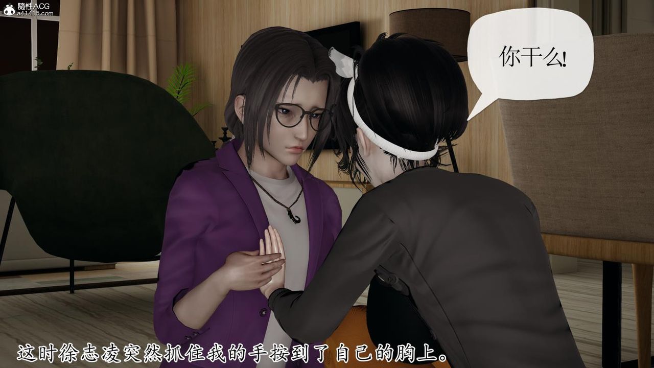 《[3D]妈妈是健身教练》漫画最新章节第42话免费下拉式在线观看章节第【74】张图片