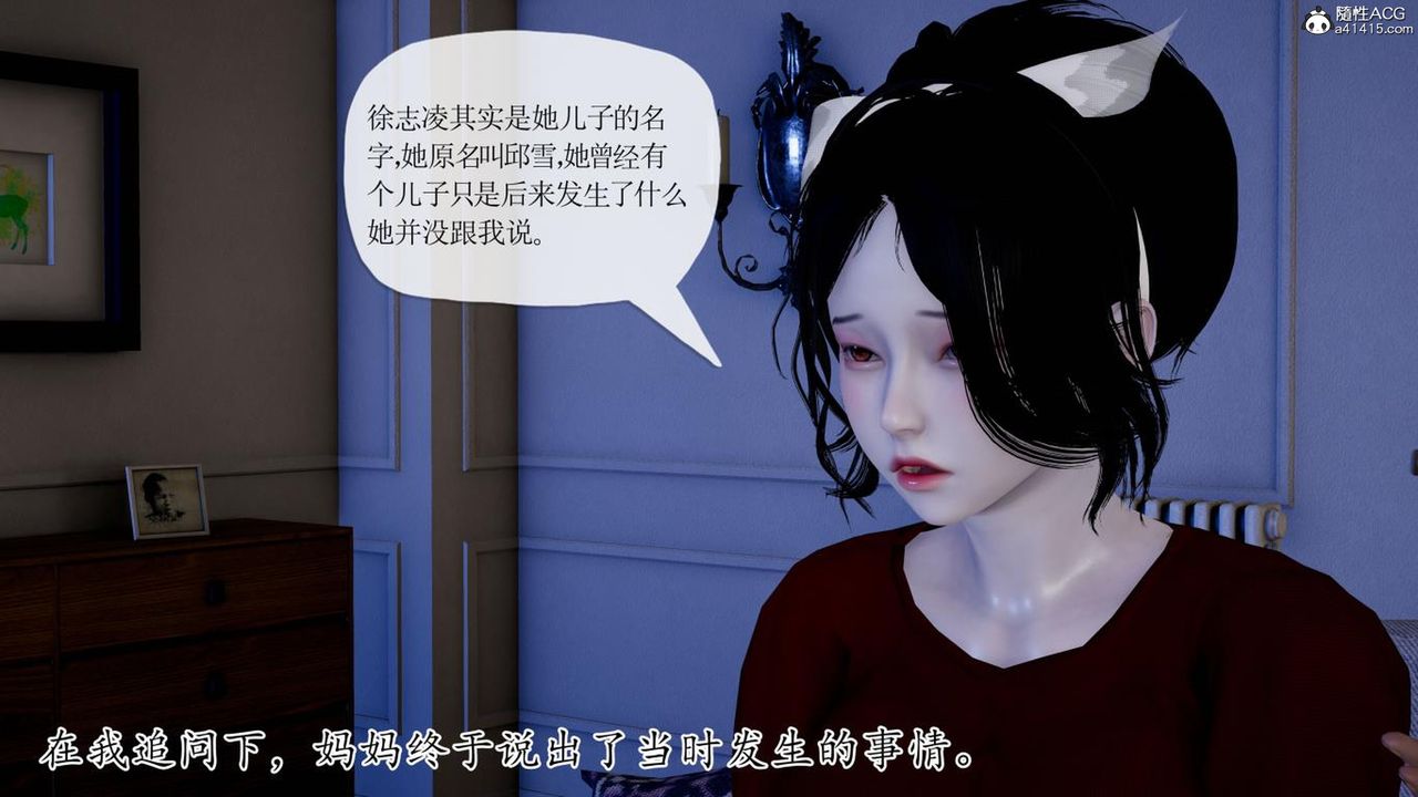 《[3D]妈妈是健身教练》漫画最新章节第42话免费下拉式在线观看章节第【63】张图片