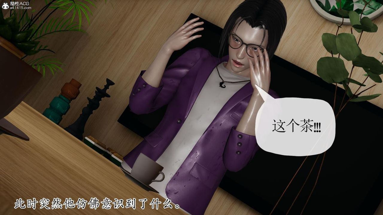 《[3D]妈妈是健身教练》漫画最新章节第42话免费下拉式在线观看章节第【38】张图片