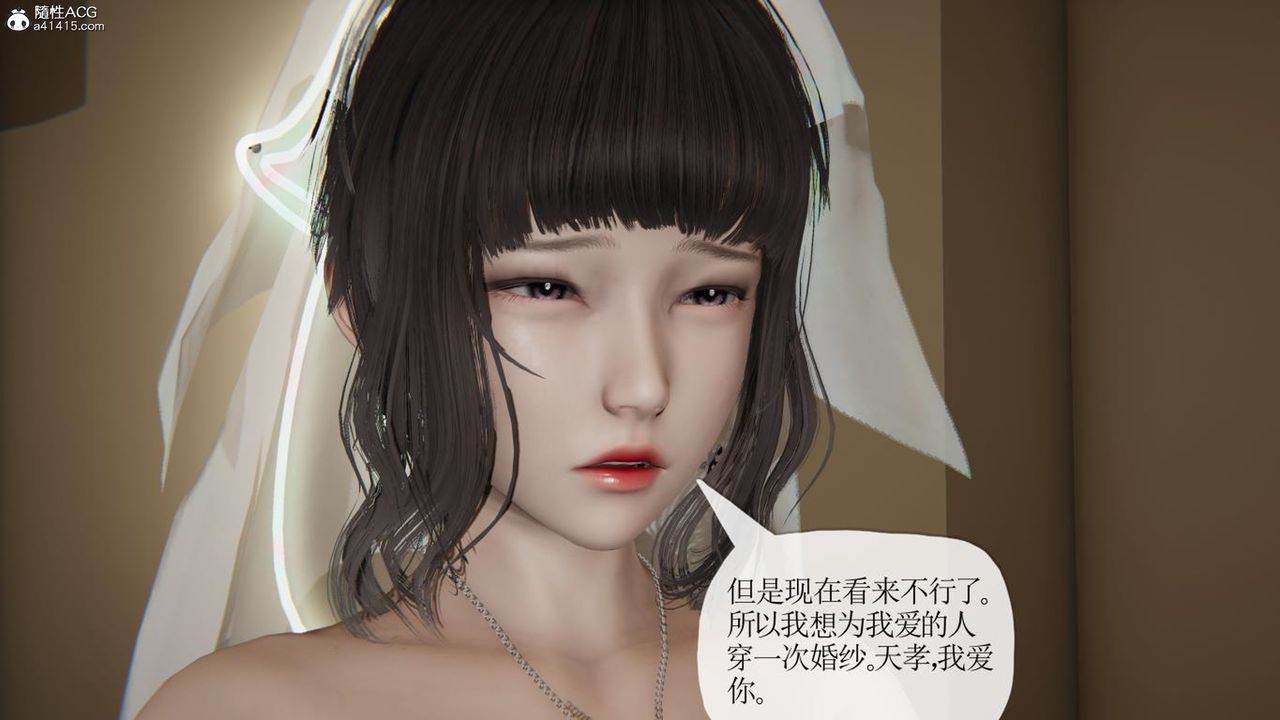 《[3D]妈妈是健身教练》漫画最新章节第42话免费下拉式在线观看章节第【15】张图片