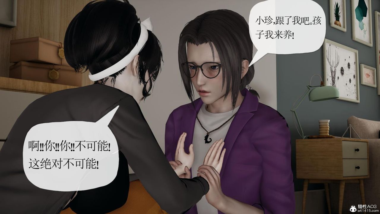 《[3D]妈妈是健身教练》漫画最新章节第42话免费下拉式在线观看章节第【77】张图片