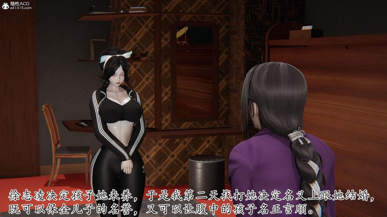 《[3D]妈妈是健身教练》漫画最新章节第42话免费下拉式在线观看章节第【81】张图片