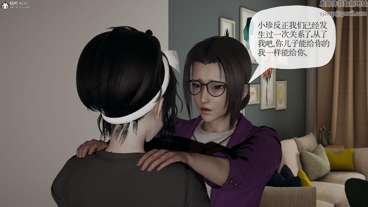 《[3D]妈妈是健身教练》漫画最新章节第42话免费下拉式在线观看章节第【69】张图片