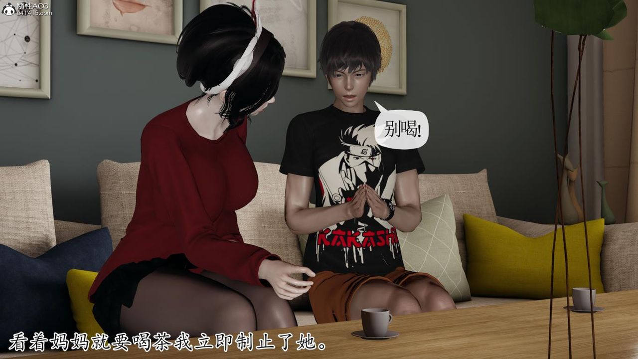 《[3D]妈妈是健身教练》漫画最新章节第42话免费下拉式在线观看章节第【34】张图片