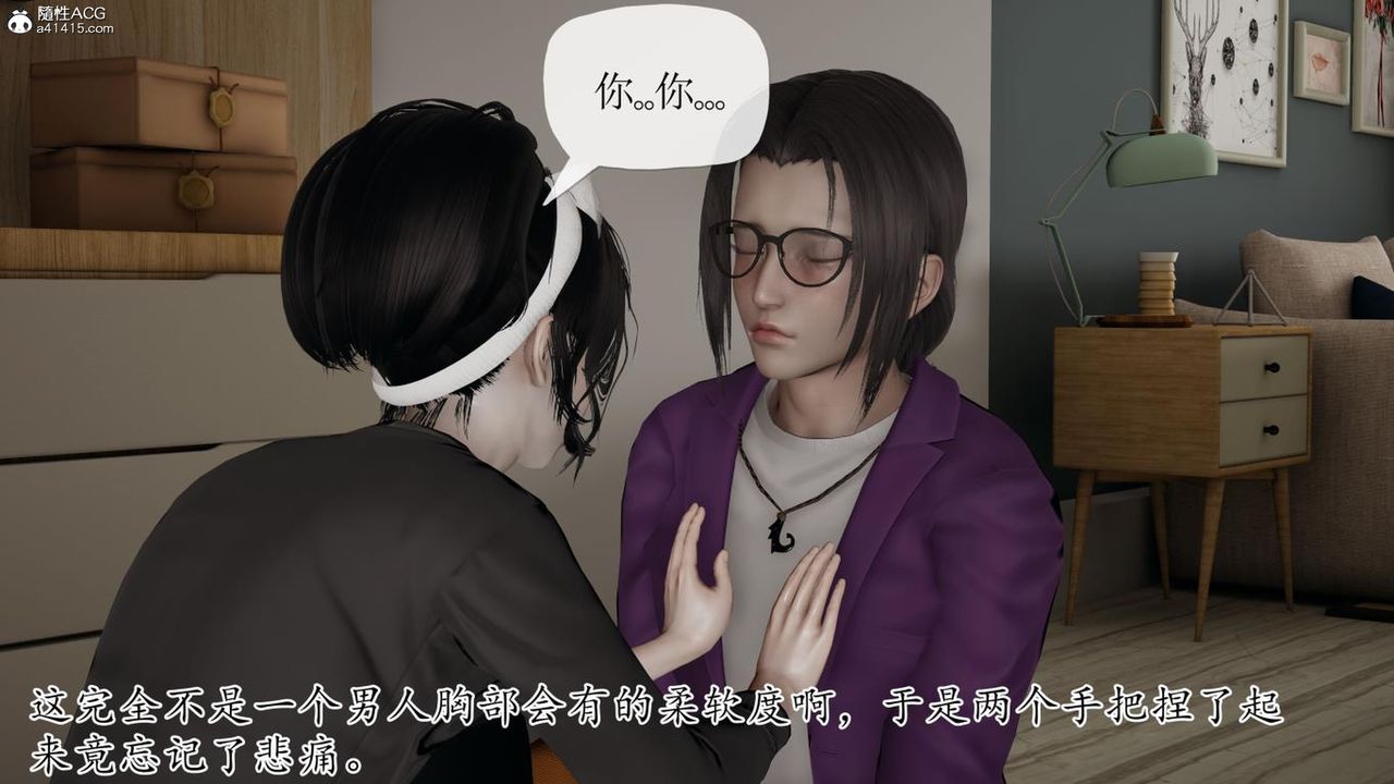 《[3D]妈妈是健身教练》漫画最新章节第42话免费下拉式在线观看章节第【76】张图片